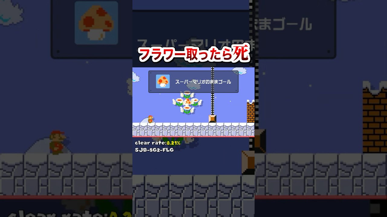 これキノコだけ取るの無理じゃね #shorts