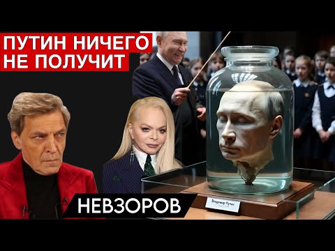 Ничего не происходит? ГБэшные мантры Путина. Симоньян и Собчак. Интернет ликует.