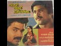 Ullam Ullam Inbhathil Kadhal Ennum Nathiyinle HiFi Stereo Quality