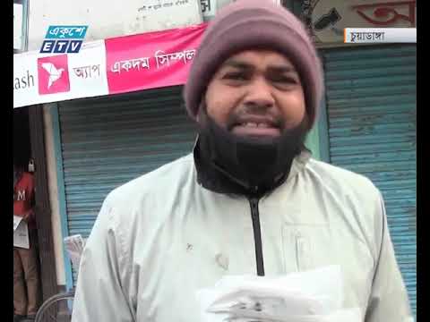 দেশের উত্তরের জেলাগুলোতে শৈত্য প্রবাহ