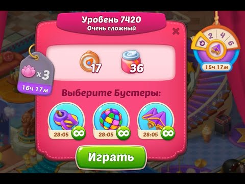 Homescapes Level 7420 (7470 - Rest of World) (Boosters)💪- Super Hard