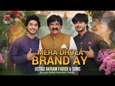 Mera Dhola Brand Ay | Official  Video | Akram Faridi x Sajjad Faridi Shahbaz | New Punjabi Song 2025