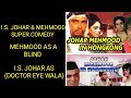 Comedy Scenes Movie Johar Mehmood In Hong Kong