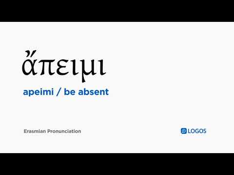 How to pronounce Apeimi in Biblical Greek - (ἄπειμι / be absent)