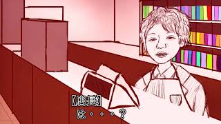 【VTuber】コンビニ行ったら大変なことになった