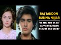 Old Actress Rubina Nijjar Raj Tandon Ek Mai Aur Ek Tu 1986 फिल्म के हीरो ह�