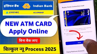 Indian bank new ATM card apply online 2025 | Indian Bank Debit Card Apply 2025 | Indian Bank