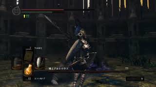 騎士アルトリウス(7週目) ローリングだけで撃破