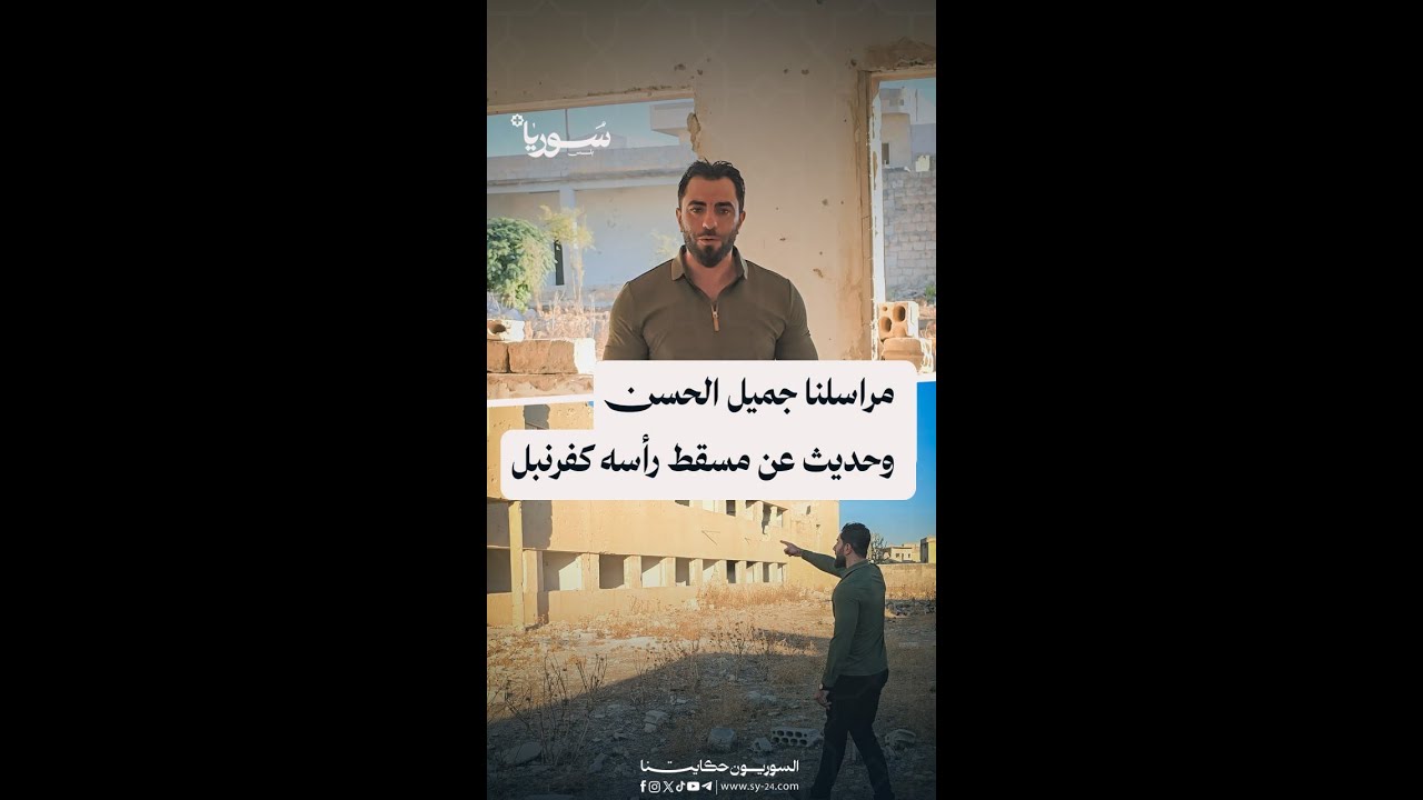 أكثر من 40 منشأة خدمية تحتاجها المدينة.. حملة "الوفاء لكفرنبل"