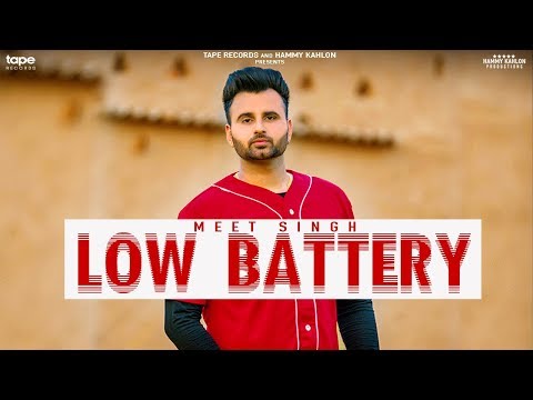Low Battery