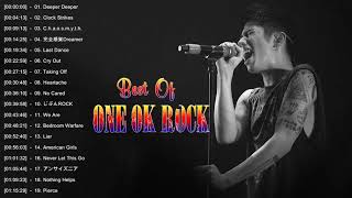 ONE OK ROCK メドレー作業用    ONEOKROCK 2020〈ワンオク〉〈高音質〉〈おすすめ曲まとめ〉