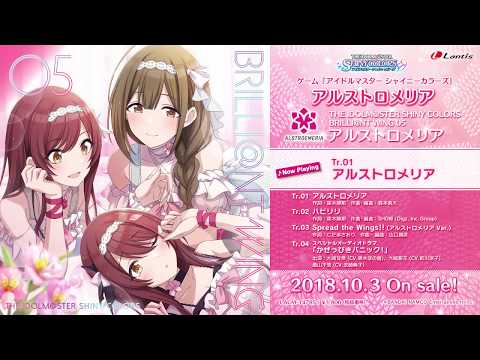The iDOLM@STER Shiny Colors 2nd Season With you Alstroemeria