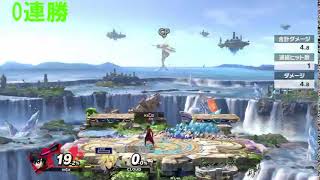 【スマブラSP】久々おVIP
