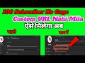 Custom Url Option Not Showing YouTube | 100 Subscribers Ho Gaye Custom URL Kaise Milega |