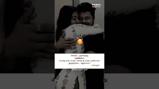 Download lagu மீண்டும் காதலிப்போமா 🥹🫂#lovestatus 🌿#cute 🎀 #shortsfeed 💙 #tamilshorts 💖 #youtubeshorts 🦋#couple#hug mp3 Download lagu மீண்டும் காதலிப்போமா 🥹🫂#lovestatus 🌿#cute 🎀 #shortsfeed 💙 #tamilshorts 💖 #youtubeshorts 🦋#couple#hug mp3