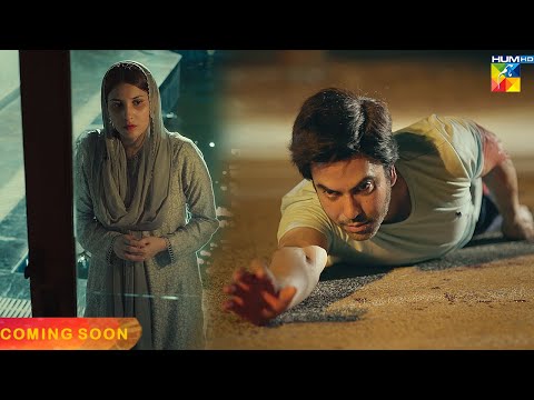 Teaser - Nijaat - Coming Soon  [ Hina Altaf, Junaid Khan & Hajra Yamin ] -  HUM TV