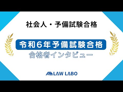 伊東さんさんのインタビュー動画サムネイル