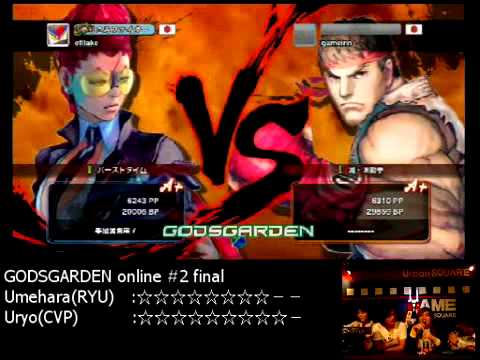 SSF4: Daigo Umehara (Ryu) vs Uryo (C.Viper) - GodsGarden 2 Day 5 (Part 3)