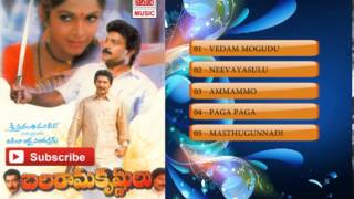 Telugu Hit Songs  Balarama Krishnulu Movie Songs  