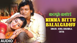 Ninna Bittu Balalgadhu Audio Song  Kannada Movie B