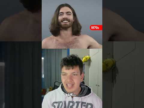 ΑΝΤΡΕΣ ΤΑ ΤΕΛΕΥΤΑΙΑ 100 ΧΡΟΝΙΑ