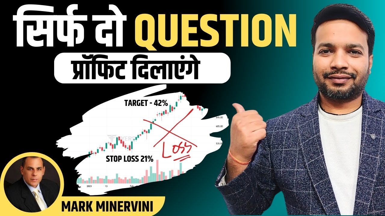 SECRET About Profitable Entry Exit Rules in Swing Trading