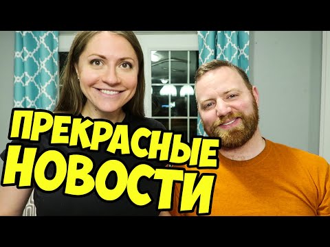 НЕ МОЖЕМ БОЛЬШЕ СКРЫВАТЬ.