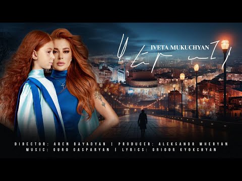 IVETA MUKUCHYAN - SER ANI