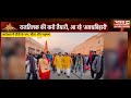 Ram Mandir Ayodhya पहुंचे टीवी के Ram Sita और लक्षम्ण Arun