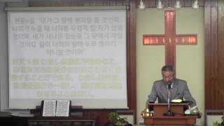 2016년8월21일, 레위기26:1-12(主의 규례를 지킨 者들이 받는 福)