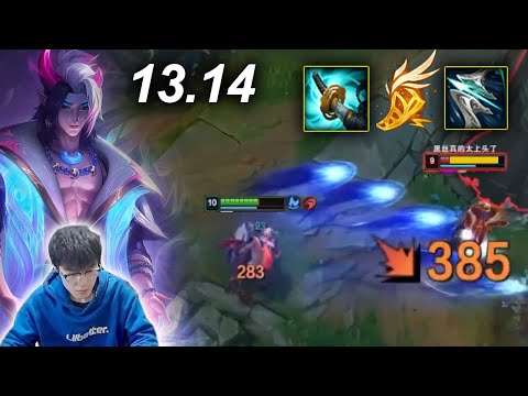 APHELIOS is Still The STRONGEST ADC at 13.14 | Eng Sub