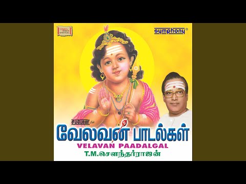 Nenjukkul Vazhum Kandhane