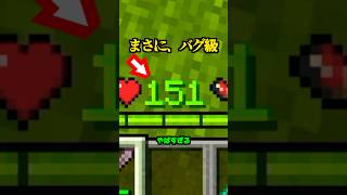 バグ級 経験値トラップ、動くうちにどうぞ【マイクラ】