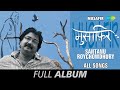 Musafir Santanu Roychowdhury Hindi Rabindrasangeet Ay Nadi Pyara Megh Kahe The Full Album