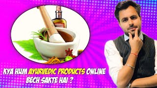 Can we sell ayurvedic products online | kya hum ayurvedic products online sell kr skte hai