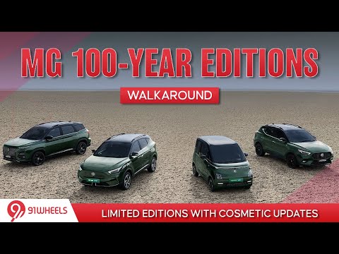MG 100-Year Special Edition Walkaround | Astor, Hector, Comet & ZS EV In New Avatar