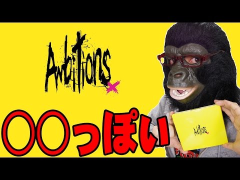 ONE OK ROCKの新作Ambitionsは超絶◯◯っぽい【ワンオクロック アンビションズ レビュー】