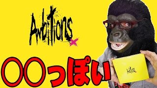 ONE OK ROCKの新作Ambitionsは超絶◯◯っぽい【ワンオクロック アンビションズ レビュー】
