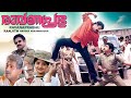 Mohanlal Movie Ravanaprabhu Ranjith Antony Perumbavoor Swargachithra Appachan