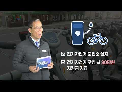 국강현 광산구의원 「광산구 자전거이용활성화에 관한 조례 일부개정조례안」