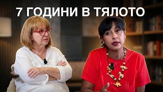 Ванга я спаси. Романът беше скриван 50 години - историята на Ваня Петкова, разказана от Оля Ал-Ахмед