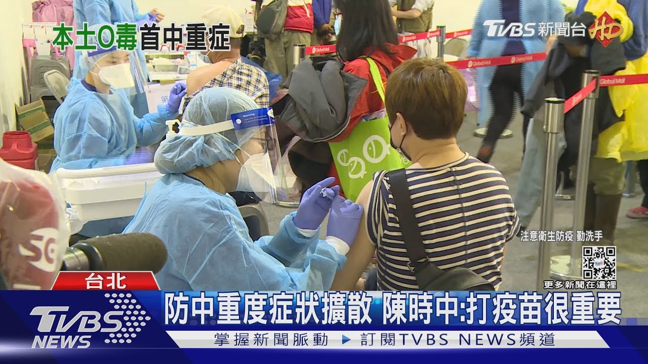 本土首例Omicron中重度個案 7旬女「沒打疫苗」