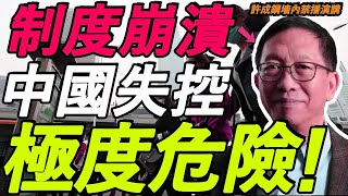 Re: [問卦] 傳產倒一倒到底有什麼不好？