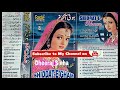 Mujhe Jeene Nahi Deti Hai Yaad Teri Eagle Jhankar Dheeraj