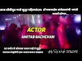 Jhund Movie Bhim Jayanti Song Status