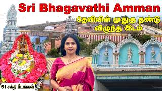 Temple video
