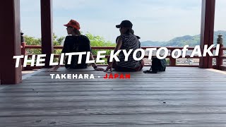 Why Has No One Seen This Town in Japan?