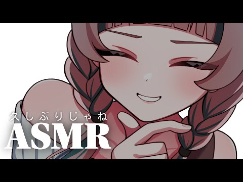 【ASMR】5年ぶりくらいな気がする耳かき【Vtuber】