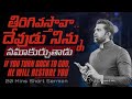 If You Turn Back To GOD He Will Restore You Raj Prakash Paul Telugu Sermon
