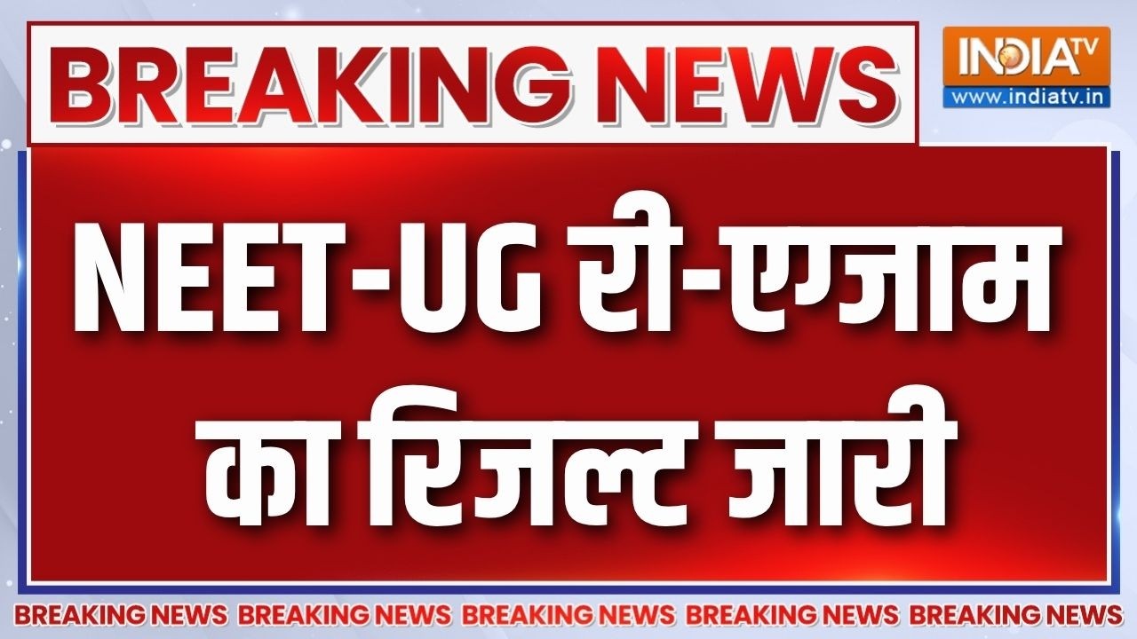 NEET Result Declared : NTA ने जारी किया नीट यूजी 2026 का रिजल्ट | NTA | Re-Neet | Breaking